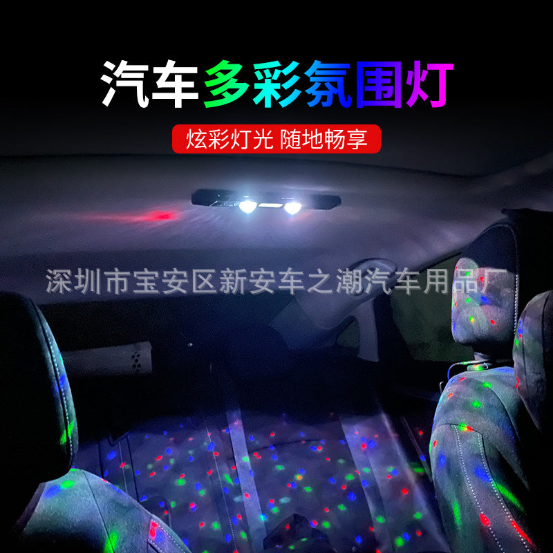 D88 Car ambient lighting - Rechargeable